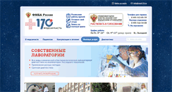 Desktop Screenshot of msd170.ru
