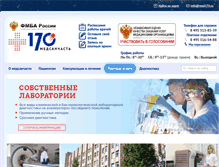 Tablet Screenshot of msd170.ru